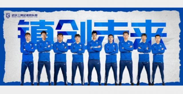 v站体育平台-【转会综述】9俱乐部拥有5外援 广州队河北队全华班